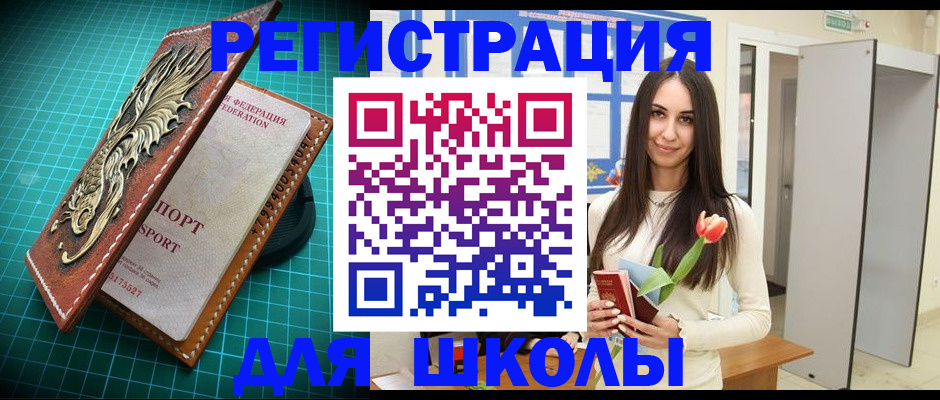 временная регистрация 2025 в Нижней Салде