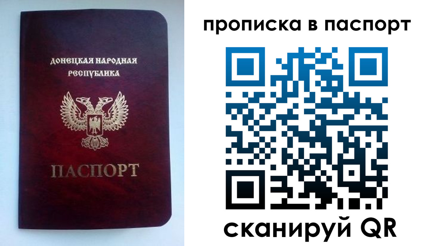 прописка иностранных граждан в Нижней Салде