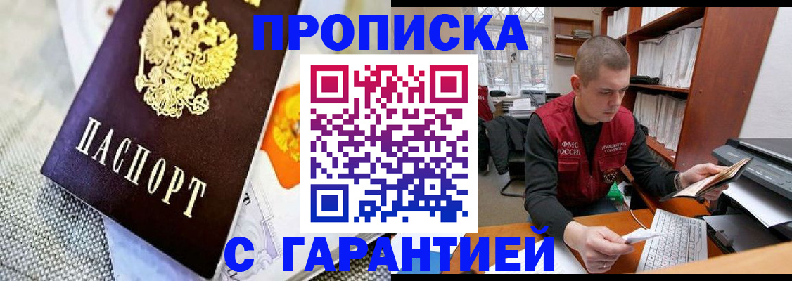 миграционный учет в Нижней Салде