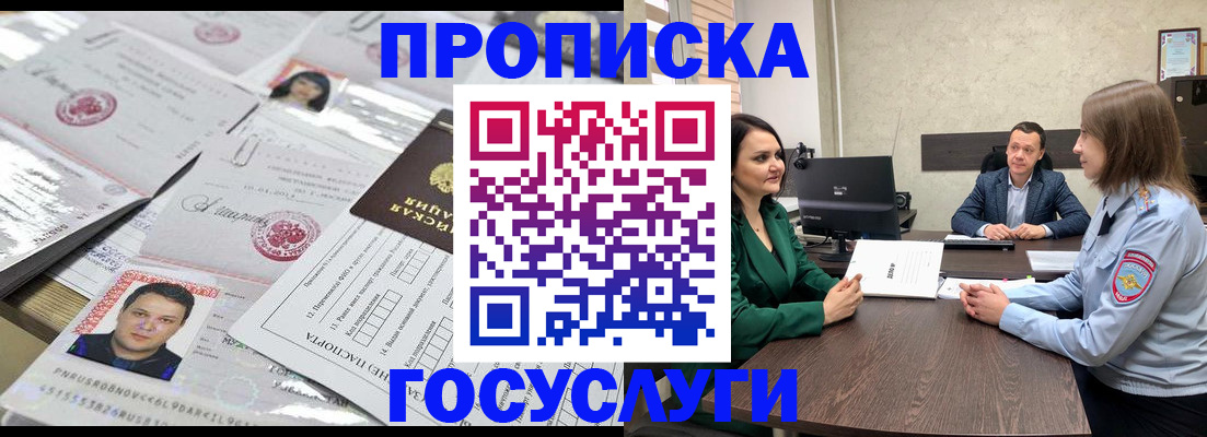 временная регистрация недорого в Нижней Салде